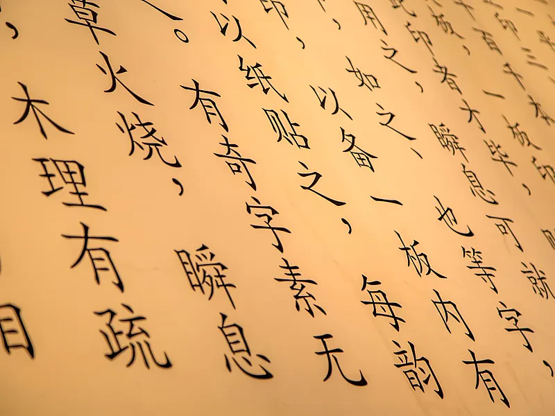 Certified Chinese Translation Services in Nepal for Legal, Academic & Business