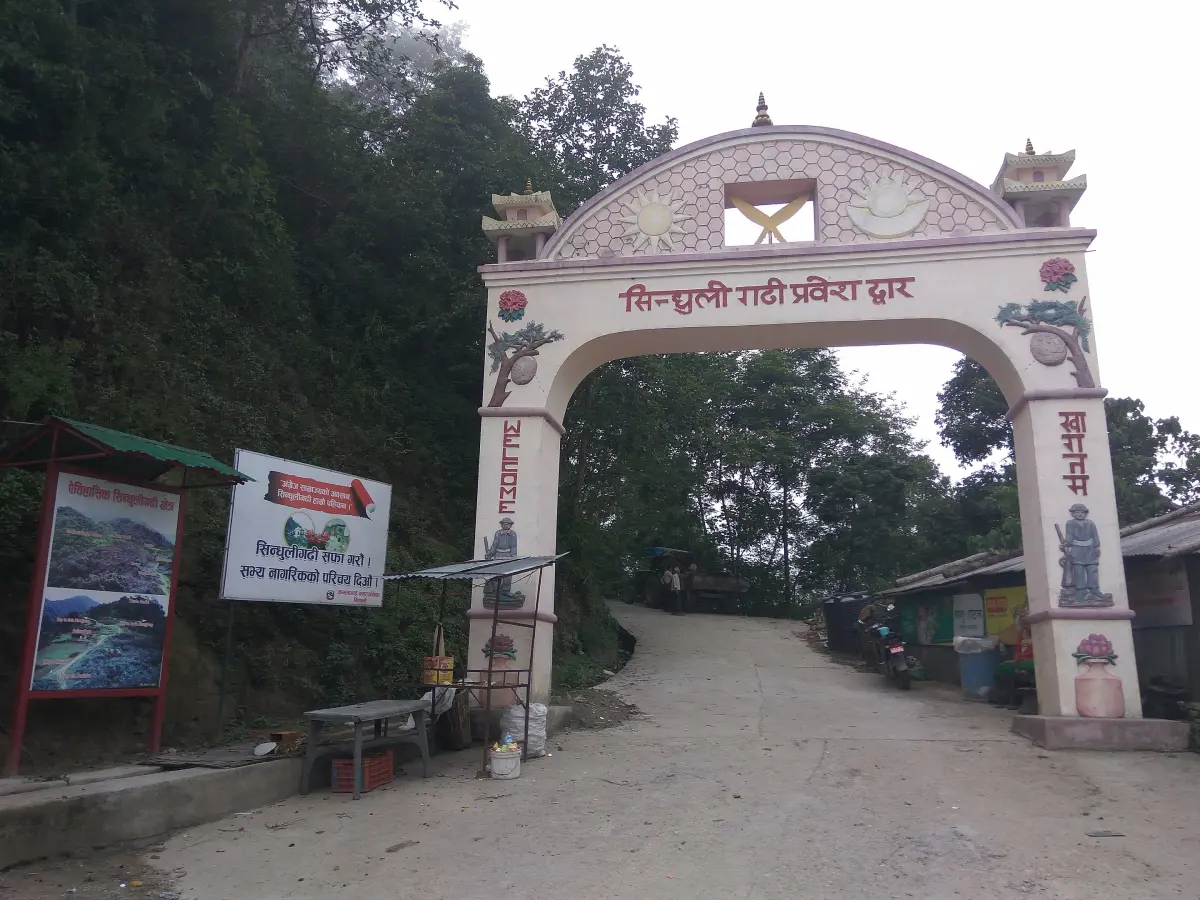 Online Notary and Translation Services in Sindhuli, Nepal