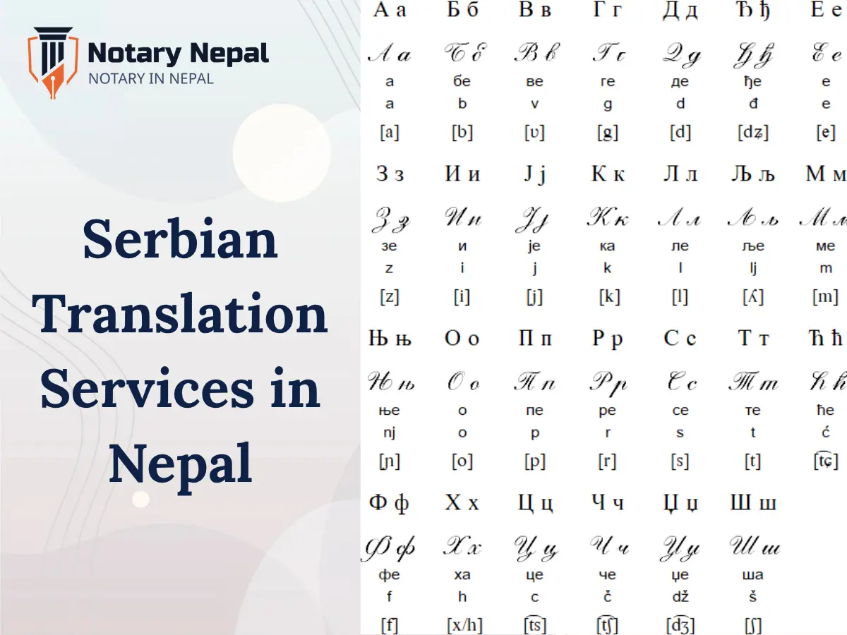 Professional Serbian Translation Services in Nepal