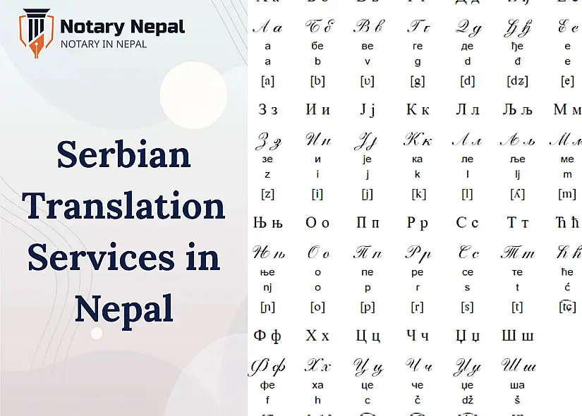 Professional Serbian Translation Services in Nepal