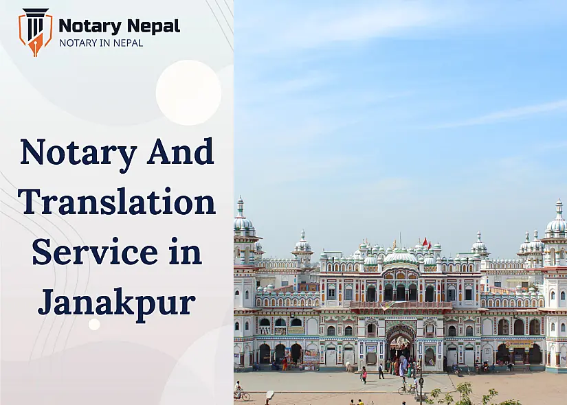 Notary & Translation Service in Janakpur