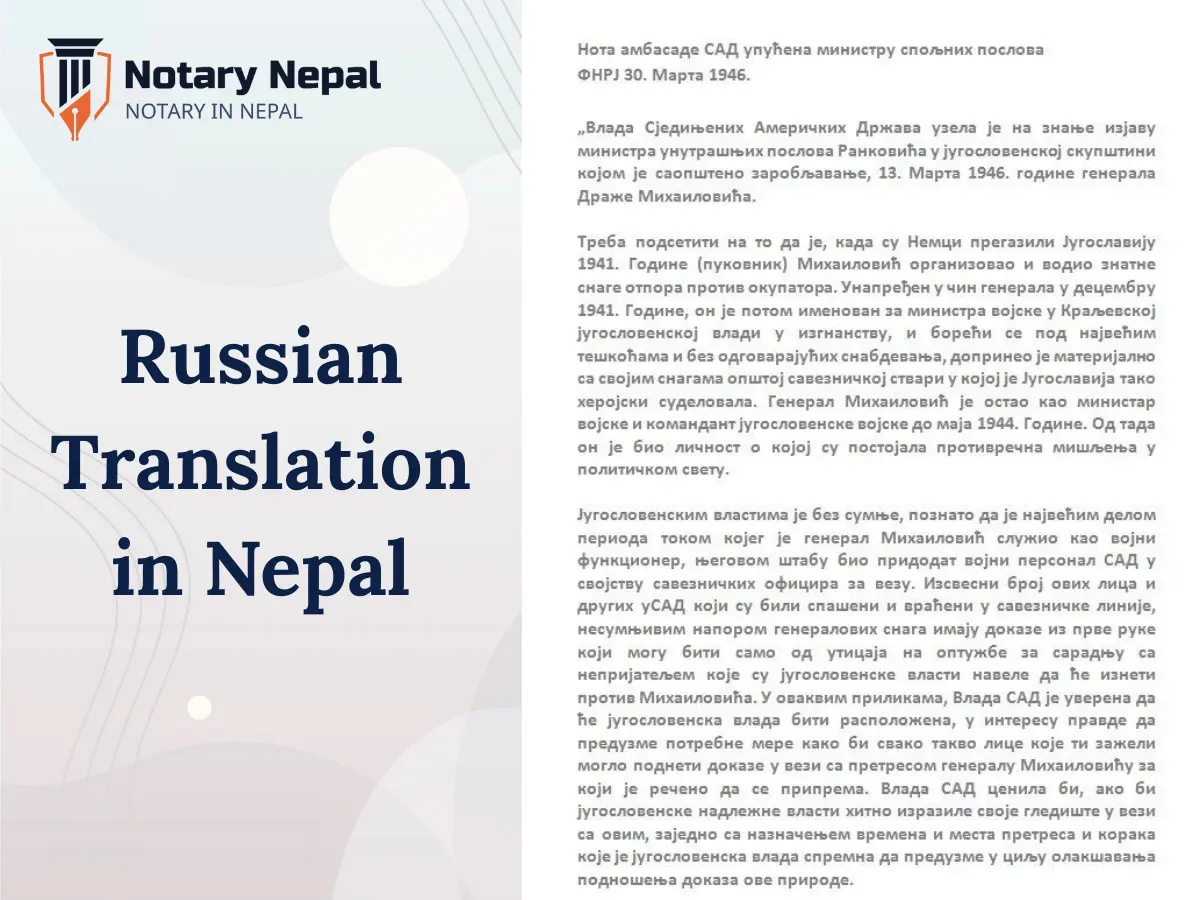Russian Translation in Nepal: Embassy-Approved, Fast & Certified