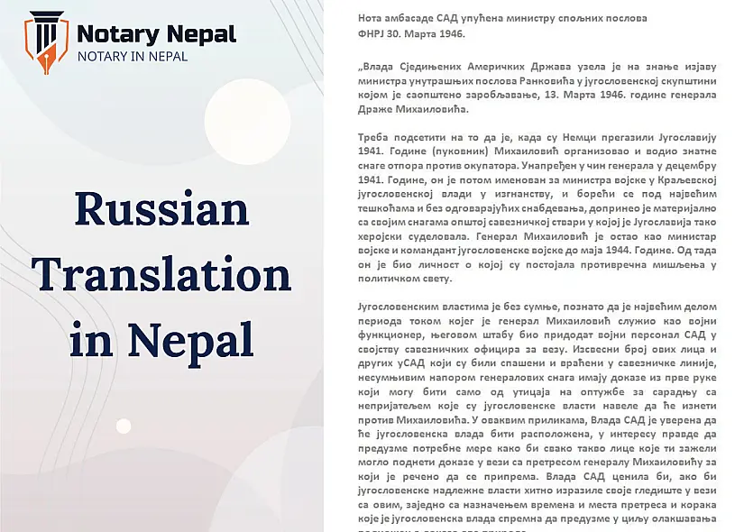 Russian Translation in Nepal: Embassy-Approved, Fast & Certified