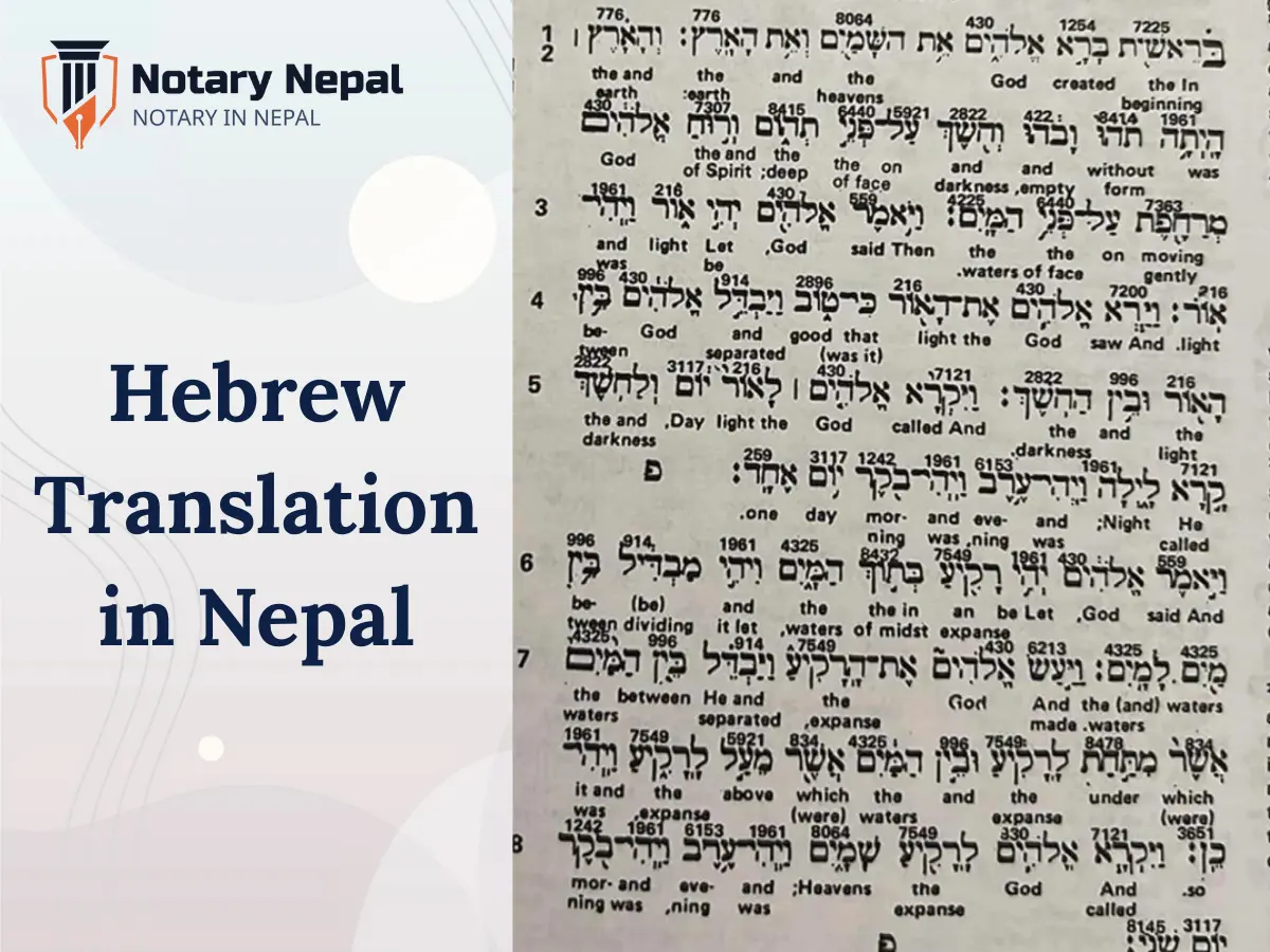 Hebrew Translation Services in Nepal – Certified, Verified & Embassy Approved