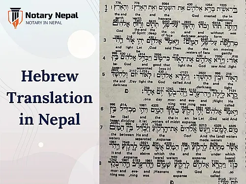 Hebrew Translation Services in Nepal &ndash; Certified, Verified & Embassy Approved