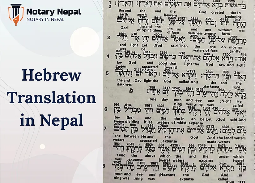 Hebrew Translation Services in Nepal – Certified, Verified & Embassy Approved