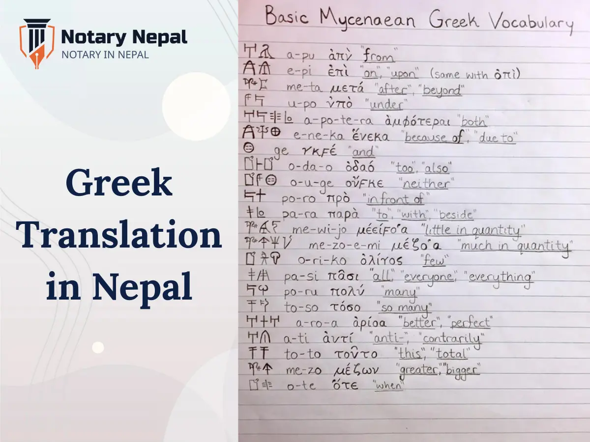 Greek Translation Services in Nepal: Certified, Precise & Embassy-Approved
