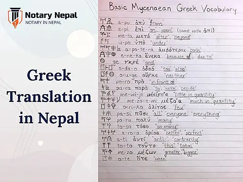 Greek Translation Services in Nepal: Certified, Precise & Embassy-Approved