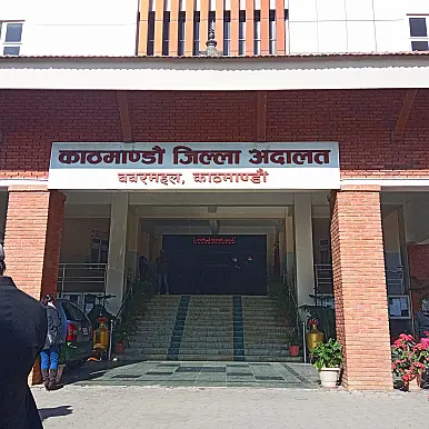 Kathmandu District Court